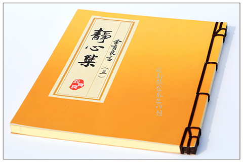 書(shū)籍(圖1) 書(shū)籍(圖1)
